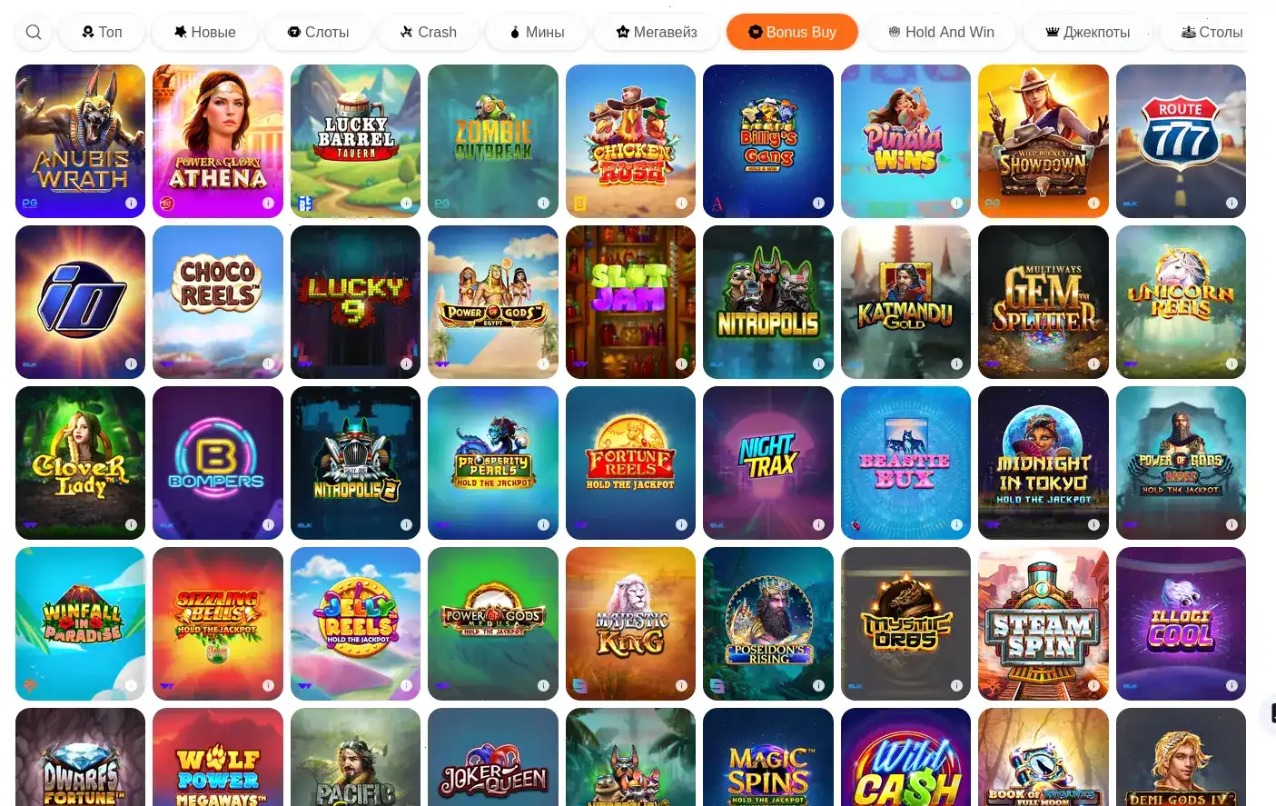 Промо страница Jvspin casino 2026